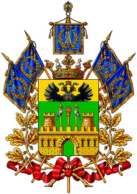 герб черниговской области